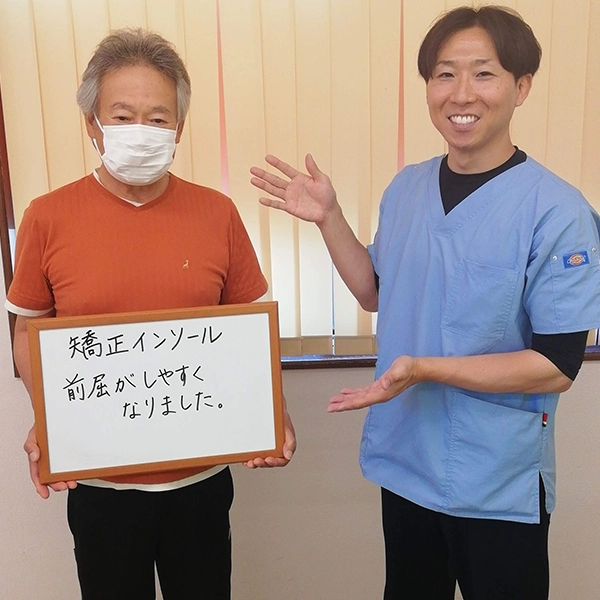 インソールの患者様の声01