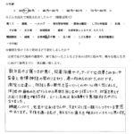 数年前から寝つきが悪く、投薬治療やマッサージでは改善されない中 背骨と自律神経の関わりを知り通い始めたのがきっかけです！