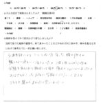 交通事故により首、肩、腰の痛みがなくなりました。みなさんがいつも元気に笑顔で対応して下さり こちらを選んでよかったと思いました。