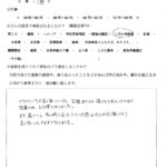 デスクワークで長く座っていると、右腰あたりが痛くなり辛かったですが 改善されとても楽になりました。