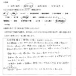 産後骨盤矯正と腰痛でお世話に。一生懸命に知識とご経験から新身になって向き合ってくださる先生に感謝しています！！